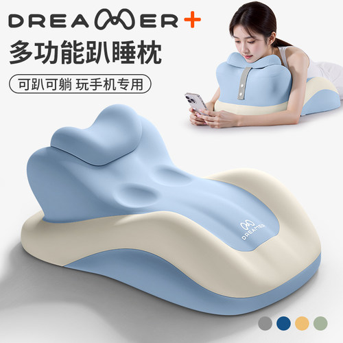 【知梦人】床上趴睡枕记忆棉靠枕