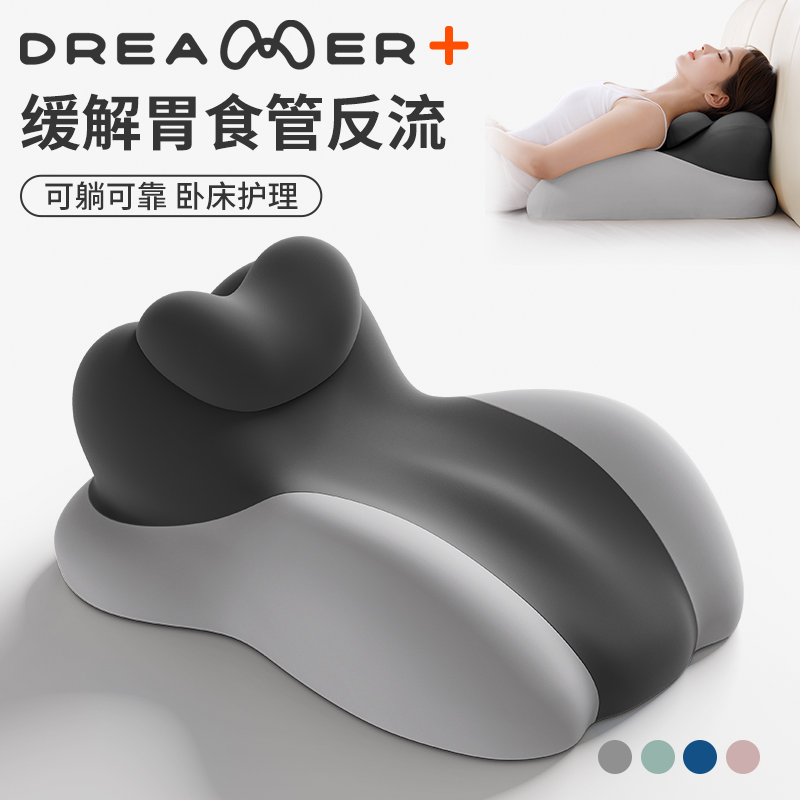 【知梦人】胃食管防反流斜坡枕头