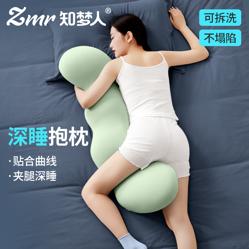 【知梦人睡觉夹腿枕】侧睡助眠垫