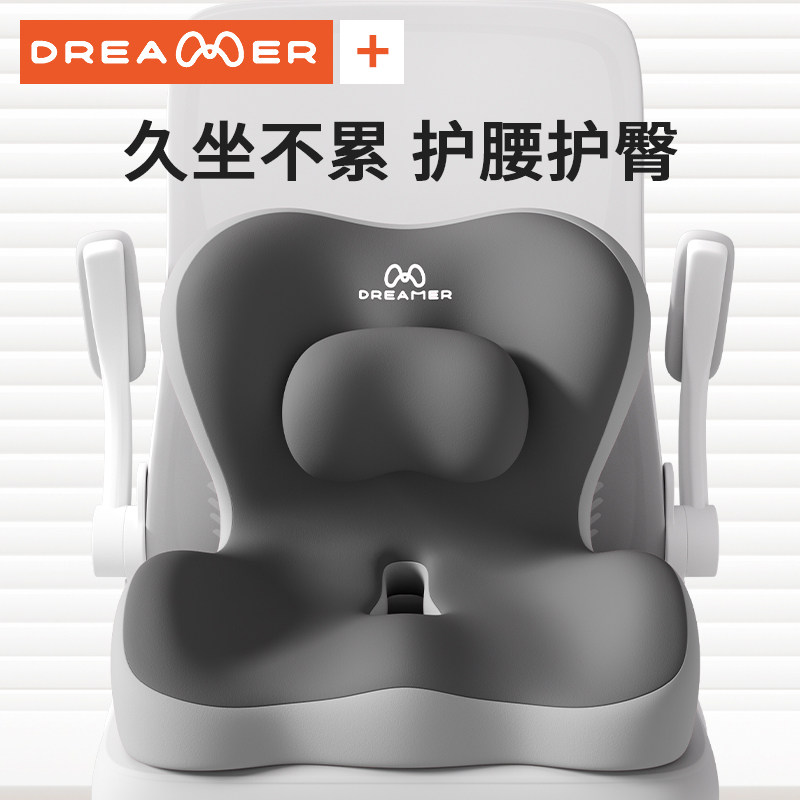 知梦人腰靠办公室靠垫一体久坐神器护腰座椅靠背腰托上班腰枕腰垫,居家布艺,腰靠垫,淘宝优惠券,粉丝福利购,淘宝优惠卷