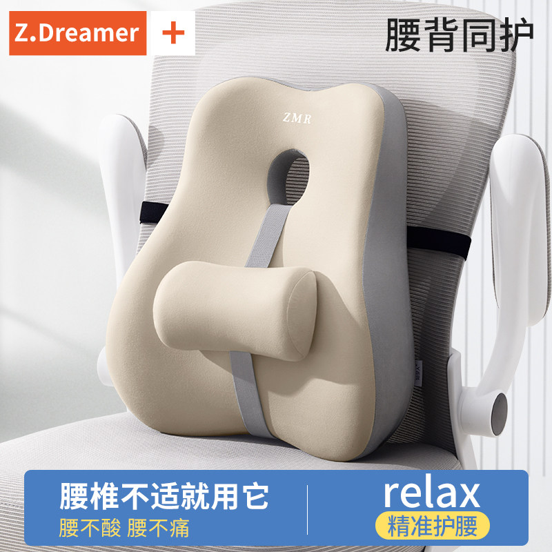 靠背护腰办公室靠垫工位久坐神器座椅腰部支撑腰托背靠垫腰枕腰靠,居家布艺,腰靠垫,淘宝优惠券,粉丝福利购,淘宝优惠卷