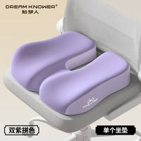 The Zhimengren coccyx cushion is a special tool for decompression of the coccyx and sacrum, and a protective device for postoperative tail bone pain and fractures thumbnail 8