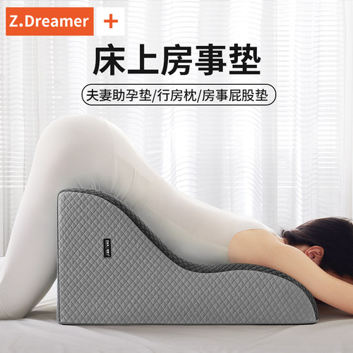 知梦人助孕神器多功能趴睡枕靠垫