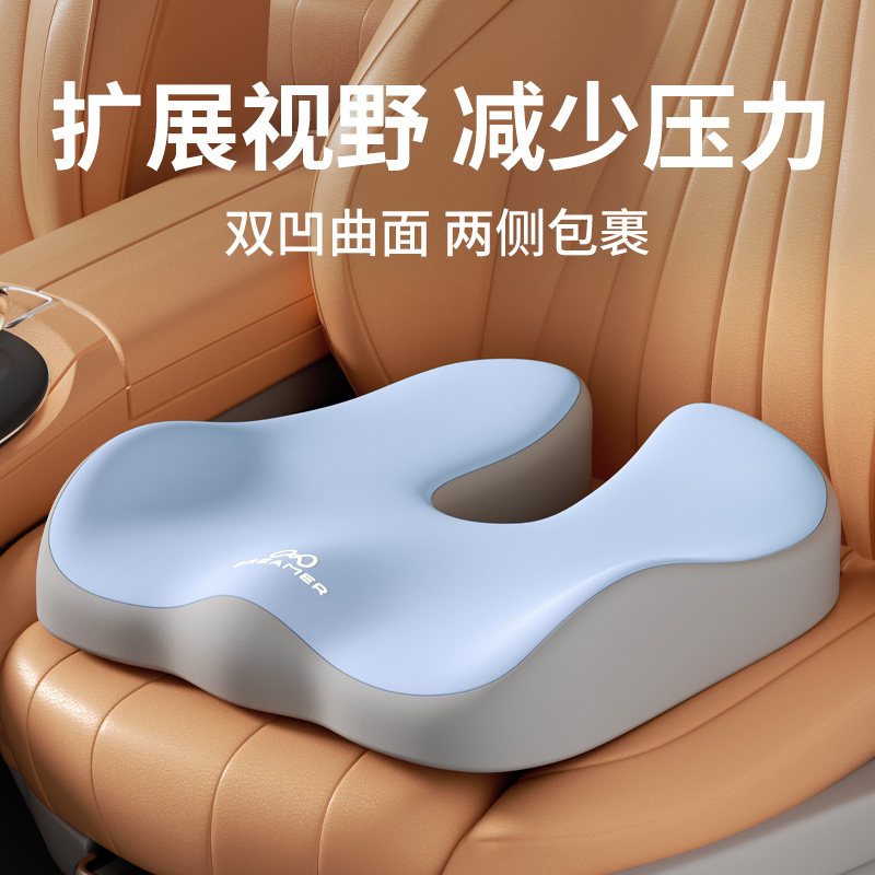 知梦人汽车坐垫久坐神器主副驾驶记忆棉座垫办公室椅垫加厚屁股垫,汽车用品/电子/清洗/改装,通用座套/座垫,淘宝优惠券,粉丝福利购,淘宝优惠卷