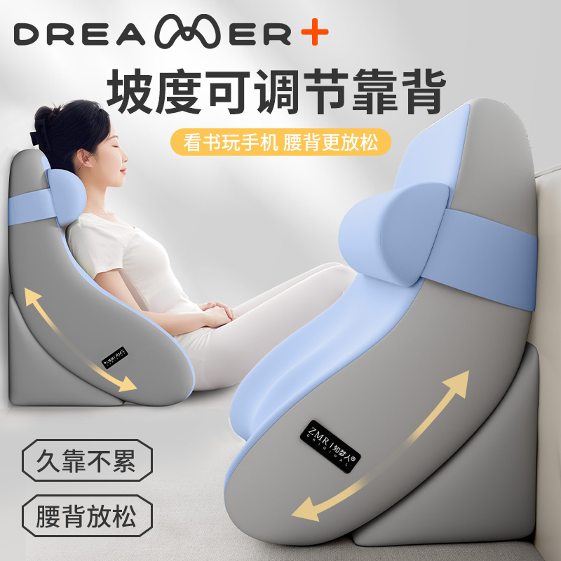 【知梦人】床头软包大靠背床靠枕