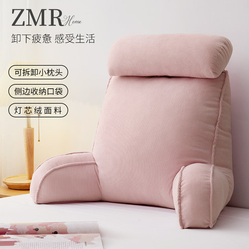 知梦人沙发靠背护颈护腰家用靠垫