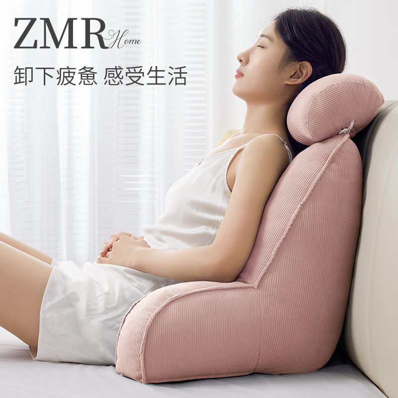 床头靠垫护腰沙发老人床靠背垫靠枕半躺神器床上孕妇软包大靠背枕,居家布艺,床头靠垫,淘宝优惠券,粉丝福利购,淘宝优惠卷