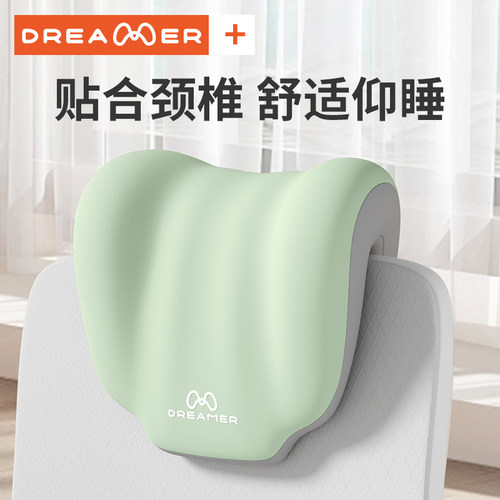 【知梦人办公椅头枕】肩颈按摩枕