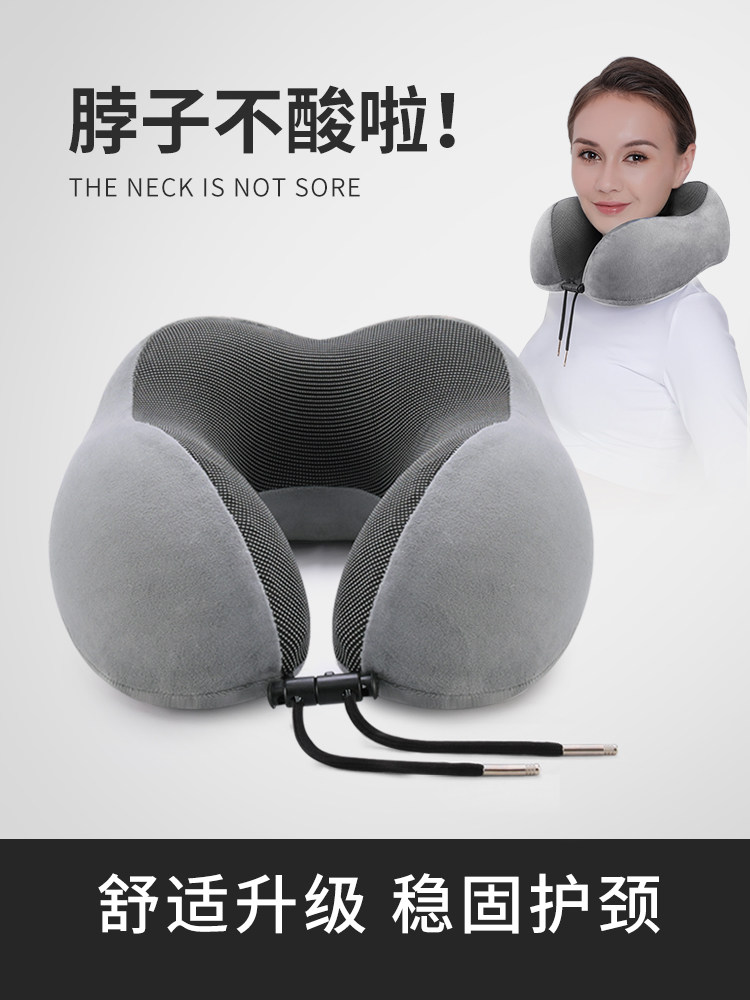 U자형 베개 목베개 특수 목베개 메모리폼 항공기 목베개 낮잠베개 학생 여행 수면 U자형 베개