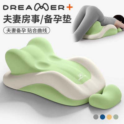 【知梦人】夫妻体位辅助工具趴垫
