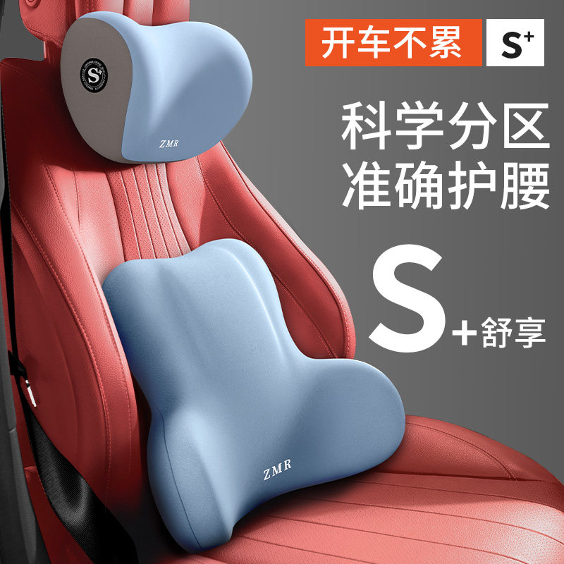 汽车腰靠护腰车用座椅腰托头枕靠枕车载腰部支撑靠背腰枕靠垫腰垫,汽车用品/电子/清洗/改装,头枕,淘宝优惠券,粉丝福利购,淘宝优惠卷
