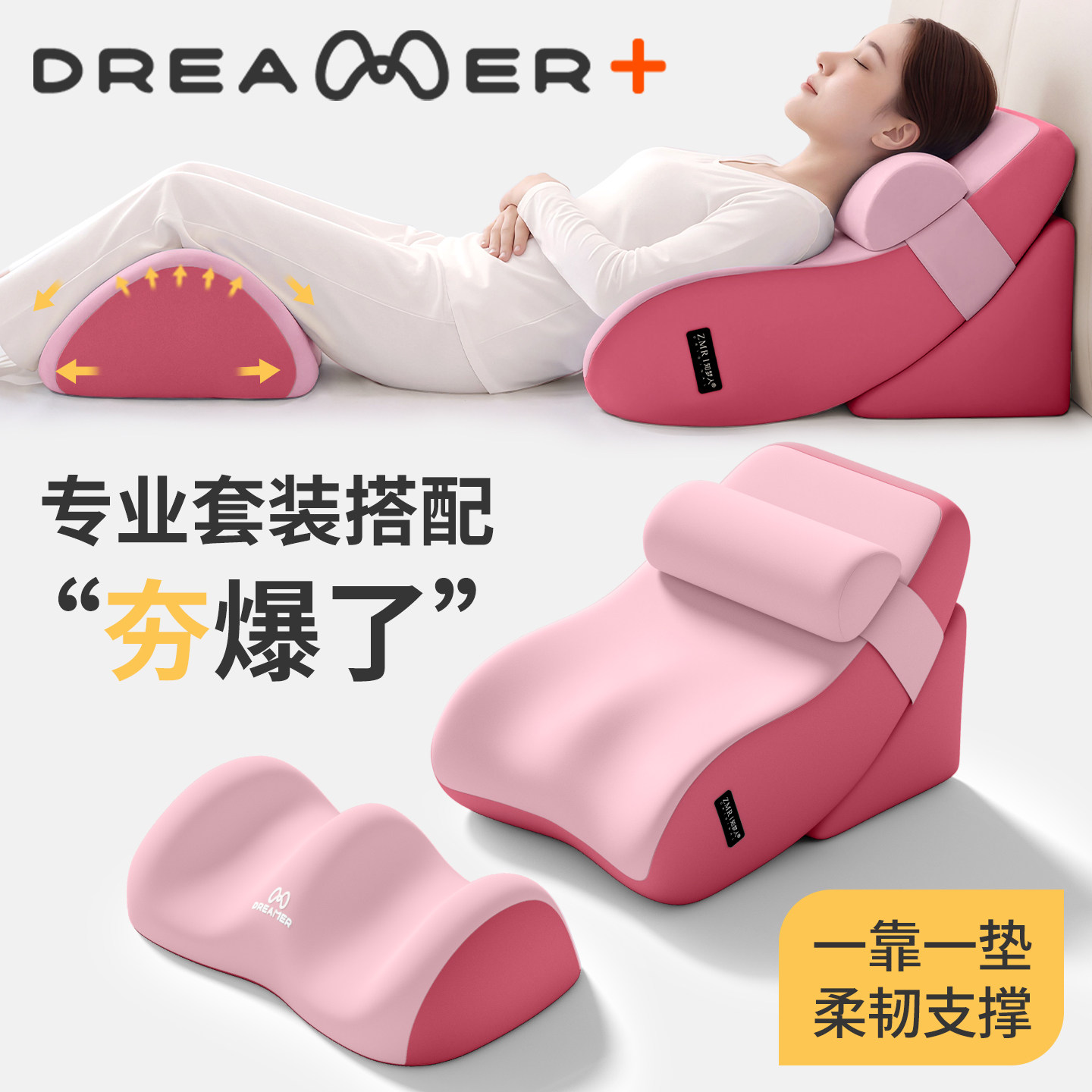 知梦人床头靠垫靠背床上靠枕半躺神器护颈护腰枕头静脉曲张垫腿枕