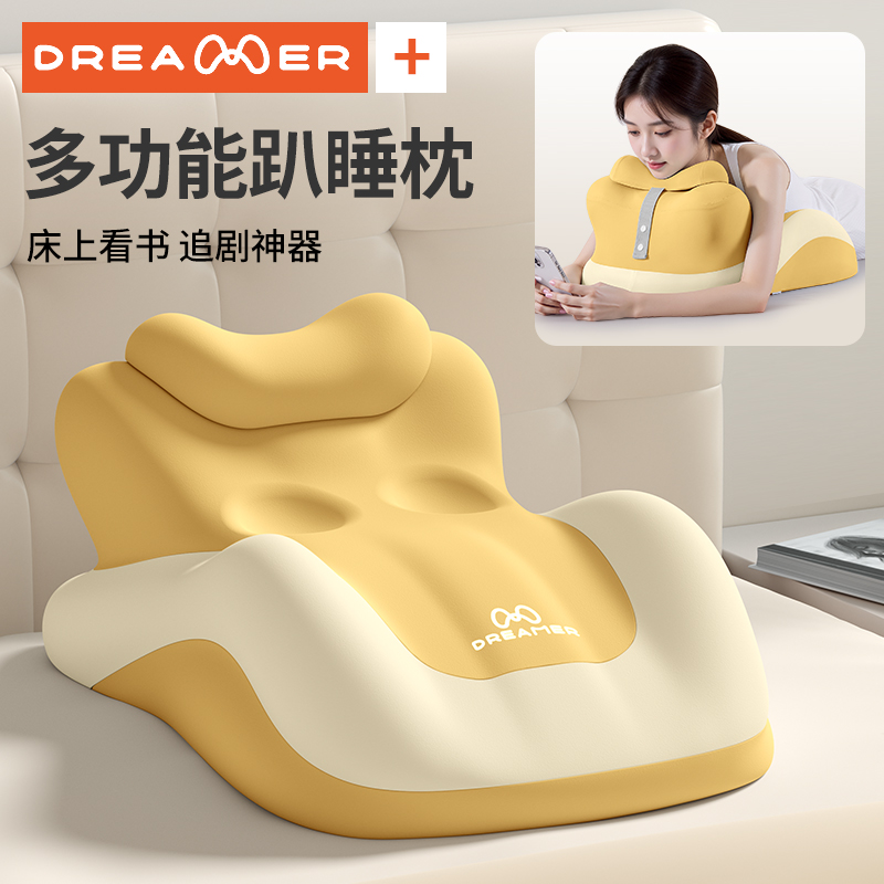 【知梦人床上趴睡枕】俯卧位躺睡