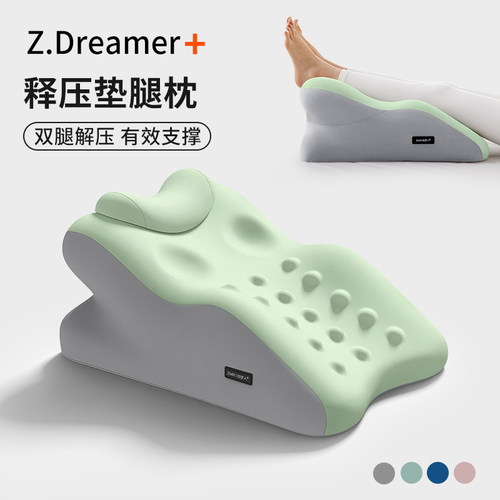 知梦人记忆棉垫腿枕人体工学设计