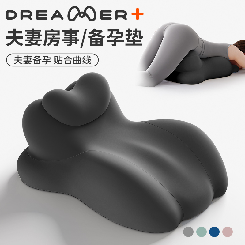 知梦人房事垫助爱行事垫床上行房枕夫妻情趣恩爱垫同房性用体位枕