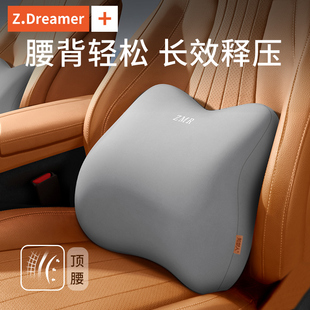 汽车腰靠腰垫护腰开车驾驶神器座椅支撑专用司机车载腰枕久坐靠垫