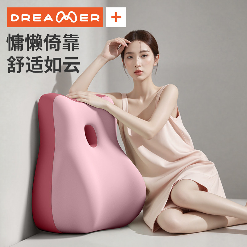 知梦人床头护腰靠垫腰部支撑床上靠背沙发靠枕女生卧室看书背靠垫,居家布艺,床头靠垫,淘宝优惠券,粉丝福利购,淘宝优惠卷