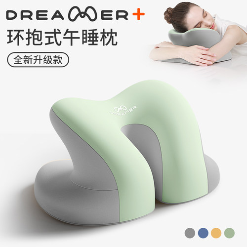 【知梦人午睡枕】夏季冰丝趴睡枕