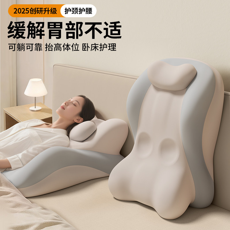 知梦人床上靠背半躺护理体位垫防反流斜坡床垫防反酸枕头靠垫腰靠,居家布艺,床头靠垫,淘宝优惠券,粉丝福利购,淘宝优惠卷