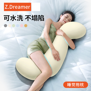 床上睡觉抱抱枕夹腿女生专用侧睡孕妇侧卧枕长条男生款成人可拆洗