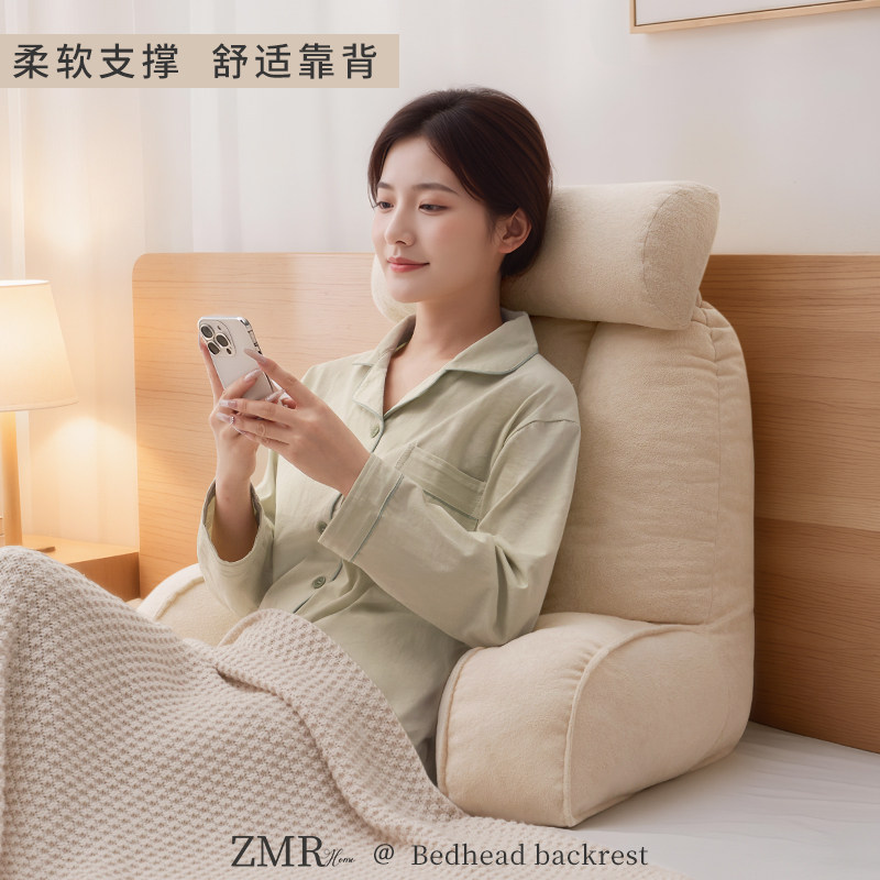 知梦人床头靠枕大靠背软包沙发看书护颈护腰飘窗台床上支撑靠背枕,居家布艺,床头靠垫,淘宝优惠券,粉丝福利购,淘宝优惠卷