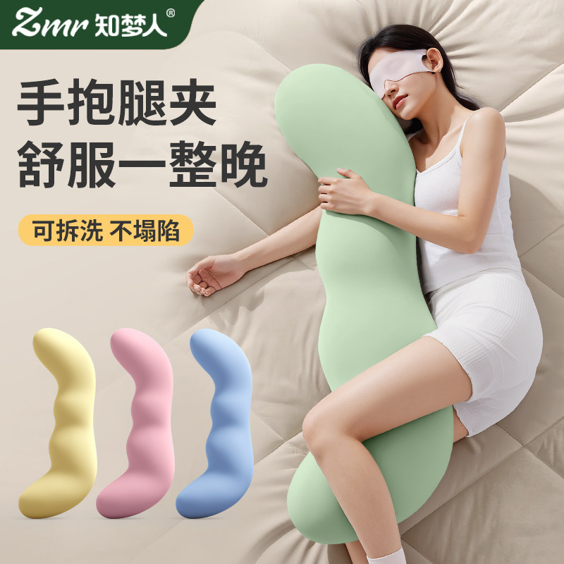 知梦人抱枕夹腿睡觉女生专用长条床上孕妇侧睡成人男生形抱趴睡枕