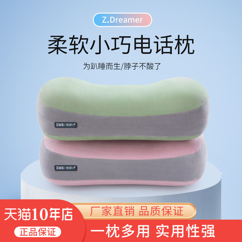 午睡枕办公室枕头午休神器学生枕