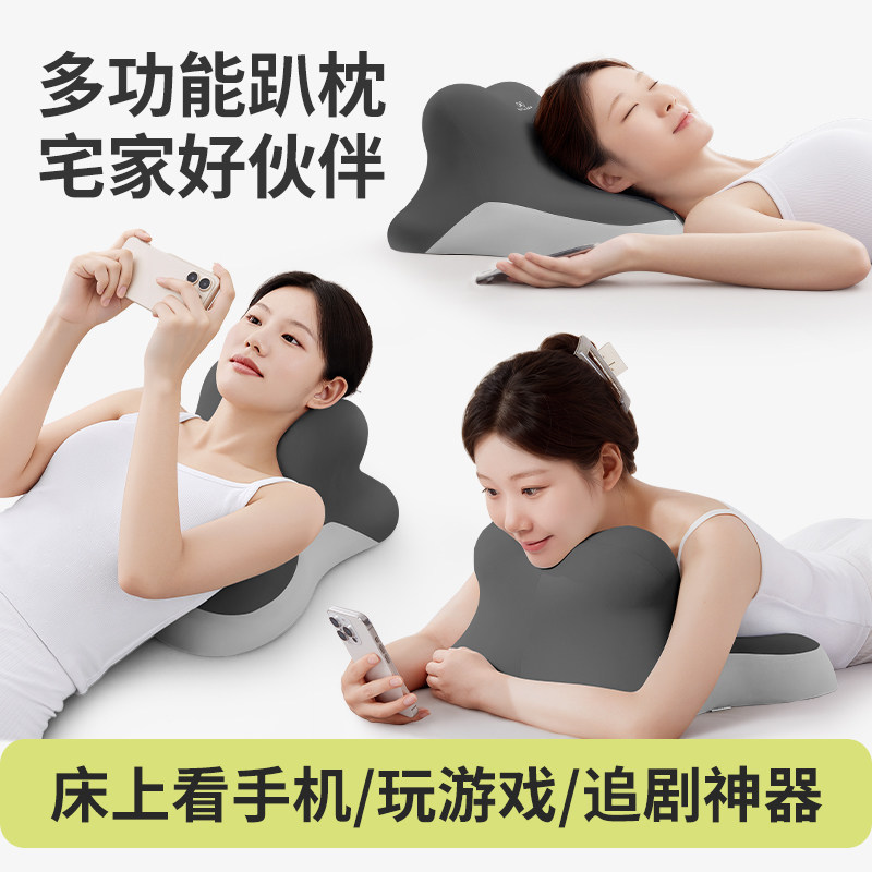 知梦人趴睡枕床上躺着玩手机专用枕头多功能趴床神器看书床头靠垫,居家布艺,床头靠垫,淘宝优惠券,粉丝福利购,淘宝优惠卷