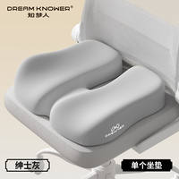 The Zhimengren coccyx cushion is a special tool for decompression of the coccyx and sacrum, and a protective device for postoperative tail bone pain and fractures thumbnail 2