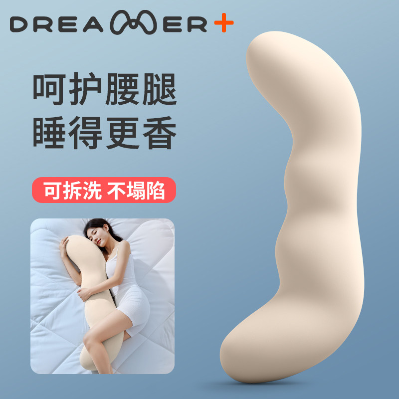 【知梦人】孕妇侧睡枕女生睡觉