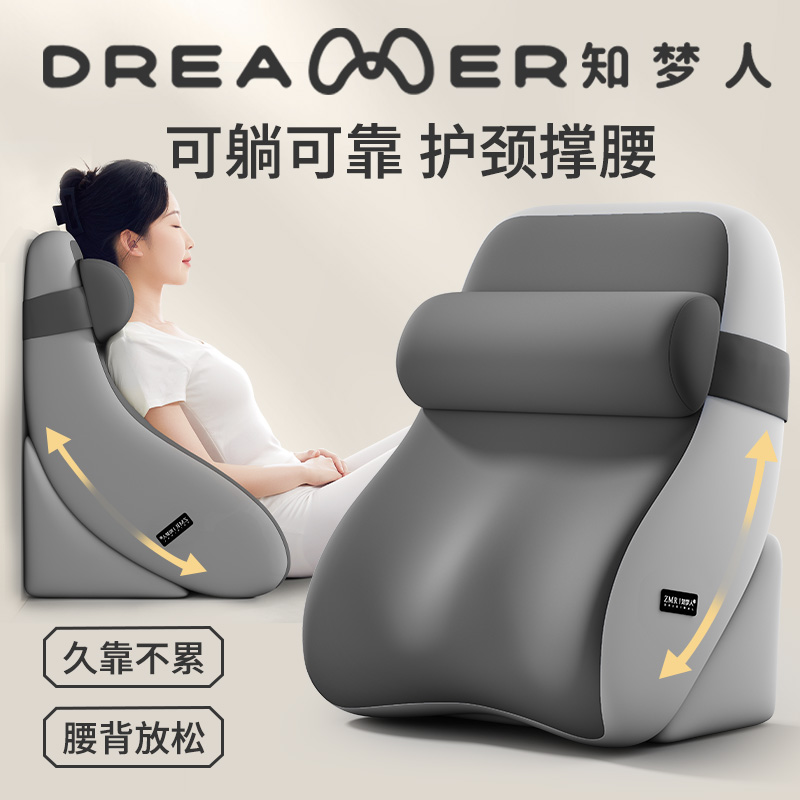 【知梦人】床头靠垫大靠背软包