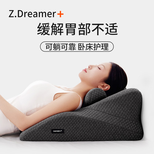 知梦人床头大靠背久靠不累记忆棉