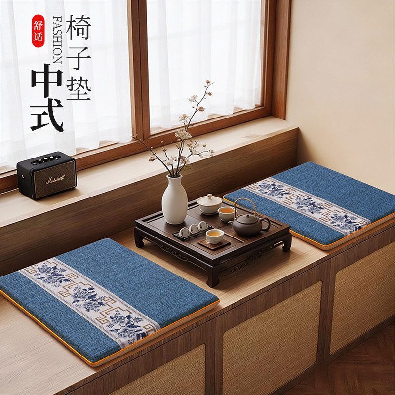 知梦人茶椅垫坐垫靠垫一体红木沙发抱枕办公室腰靠背中式腰枕座垫,居家布艺,椅垫,淘宝优惠券,粉丝福利购,淘宝优惠卷