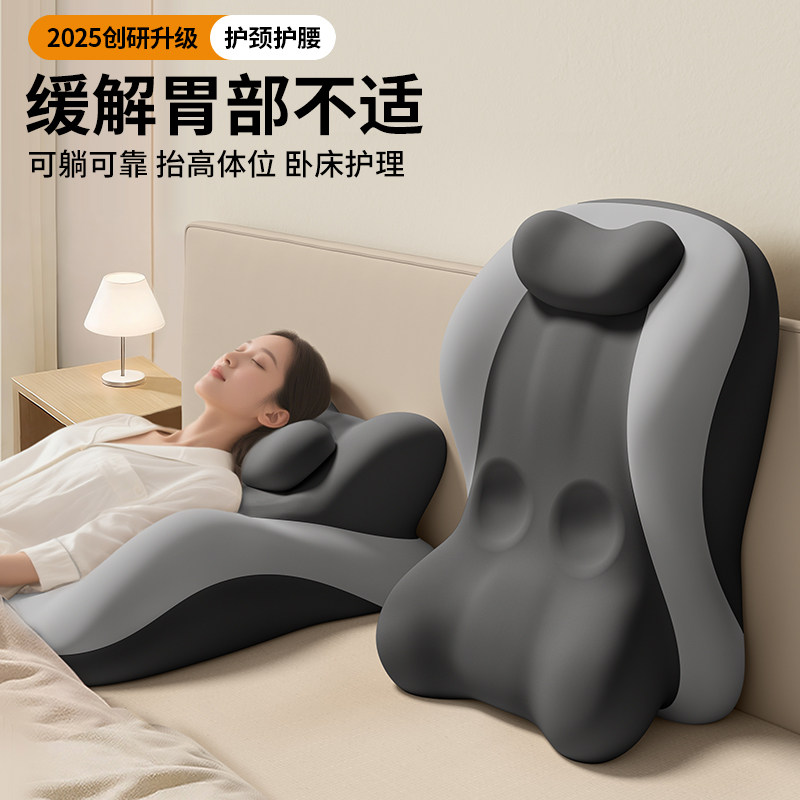 【知梦人】靠背多功能三角枕孕妇