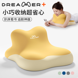 知梦人床上趴睡枕俯卧位趴枕头趴着看书玩手机睡觉枕多功能小枕头