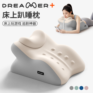 知梦人趴睡枕多功能俯卧位床上趴着玩手机靠枕斜坡垫护腰趴枕靠垫