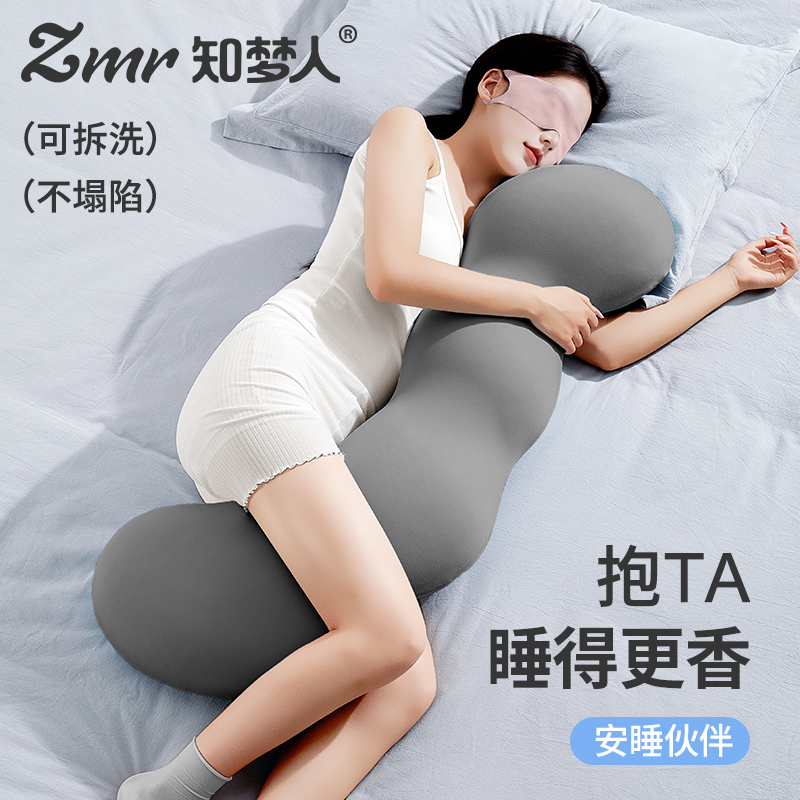 【知梦人】床上夹腿抱枕女生侧睡