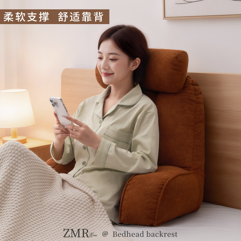 知梦人床头靠垫大靠背软包护腰沙发卧室靠枕床垫上看书玩手机神器,居家布艺,床头靠垫,淘宝优惠券,粉丝福利购,淘宝优惠卷
