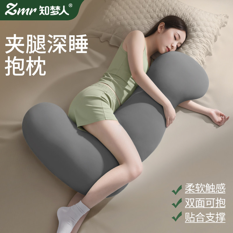【知梦人】床上睡觉孕妇夹腿抱枕