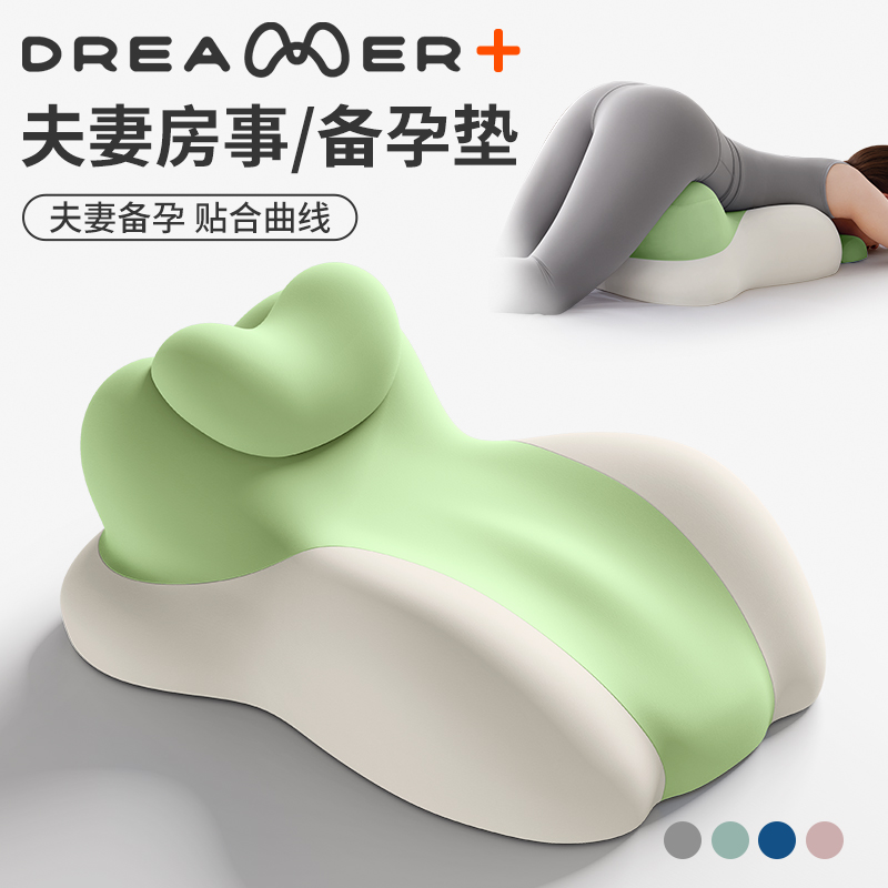 【知梦人】床上行房事专用垫靠背