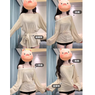 女微透露肩后背绑带收腰斜肩上衣宽松防晒衣 薄纱夏季 杏色薄款 罩衫