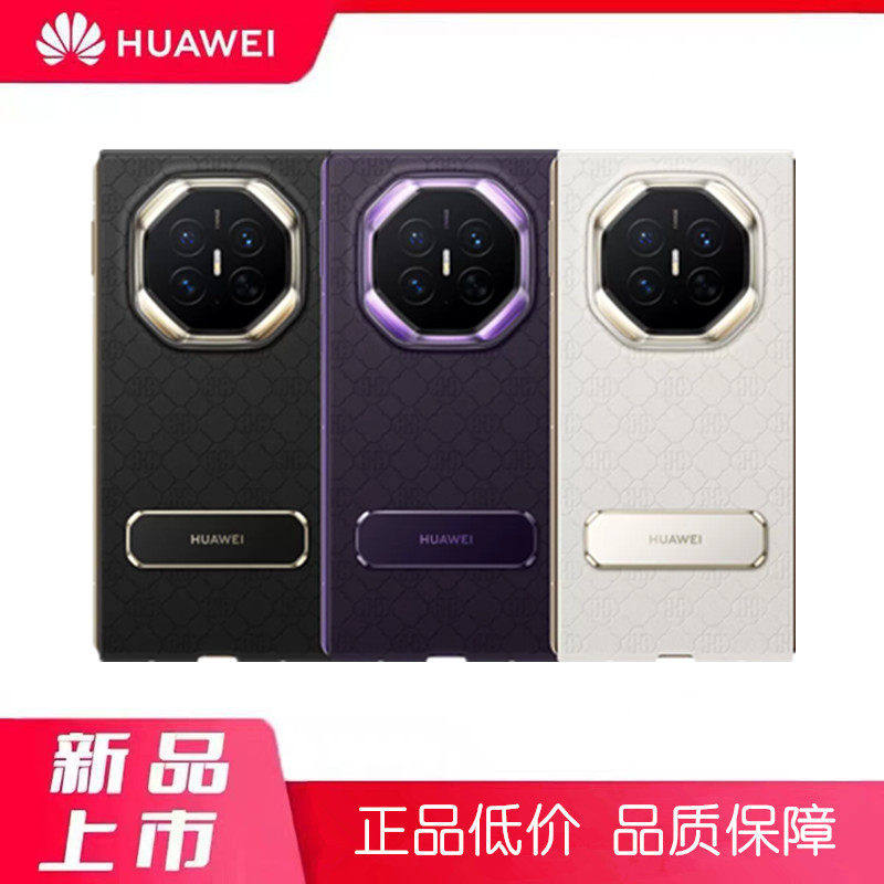 适用于华为MateXT2非凡大师原装旋转支架保护壳ULTIMATE DESIGN XT2原厂后壳三折叠屏超薄手机套防摔官方正品