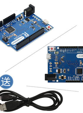 Leonardo R3开发板MEGA32U4可模拟键盘鼠标送USB线适用arduino