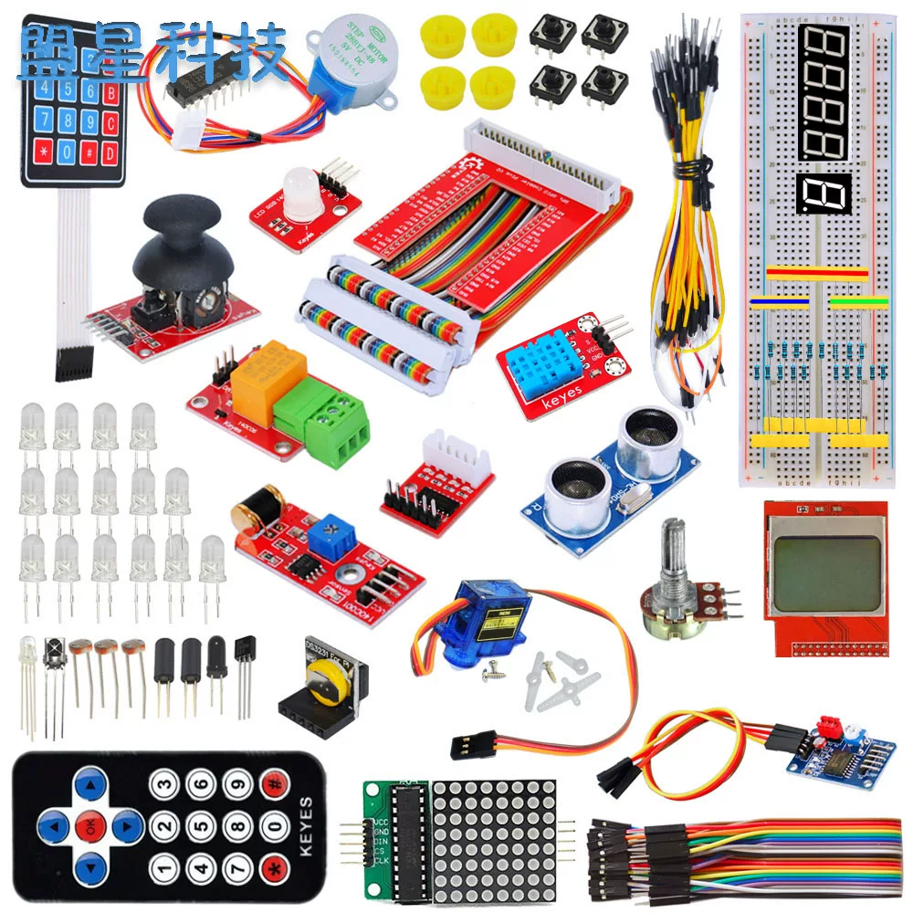 Расширенная версия набора для обучения Basic Learning Kit для Raspberry Pi Raspberry Pi 3B+