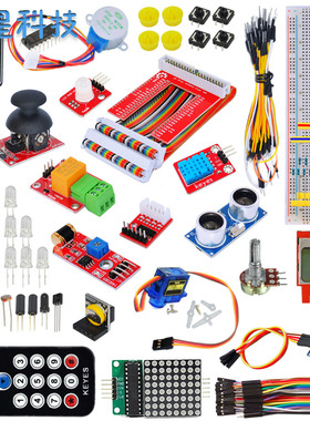 进阶版学习套装 basic learning kit for raspberry PI树莓派3B+