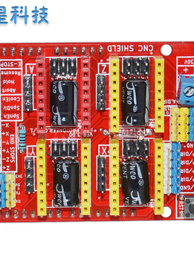 KEYES CNC sheild V3雕刻机扩展板A4988电机驱动 3D打印机模块