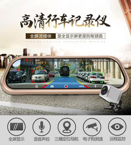 比亚迪声控导航v98流媒体后视镜