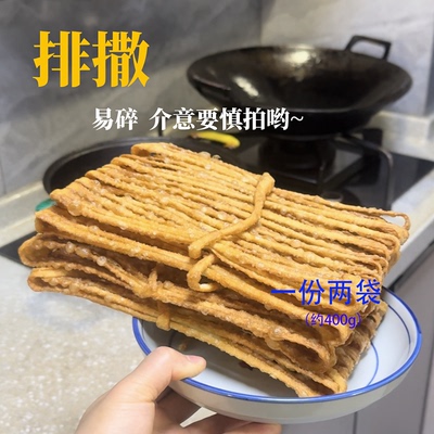 排散馓子汤锅食用农产品恭城油茶