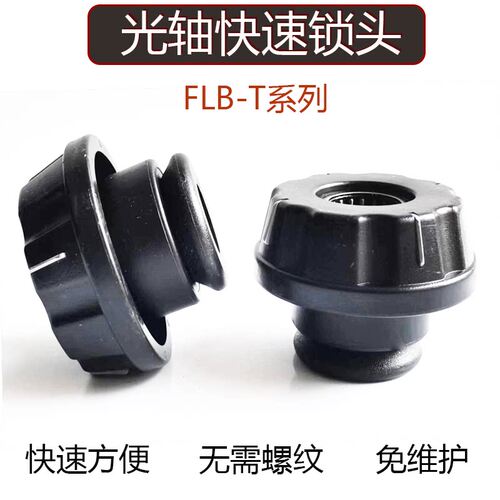 芯轴锁轴光轴硬轴夹具旋转固定快速锁紧器内撑夹头铸石板er32夹头
