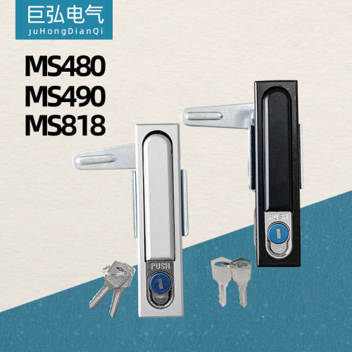 配电柜锁MS818电表电器控制490-1机箱480电气箱 网络机柜门平面锁